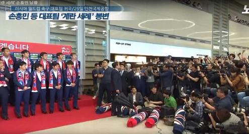 جمهور كوريا يضرب لاعبيه بـ"البيض" بسبب الخروج من المونديال